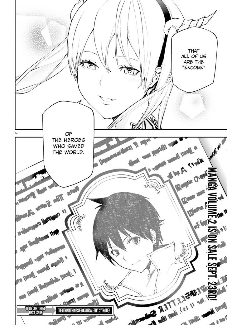 Sekai no Owari no Sekairoku Chapter 11 - Page 23 in English