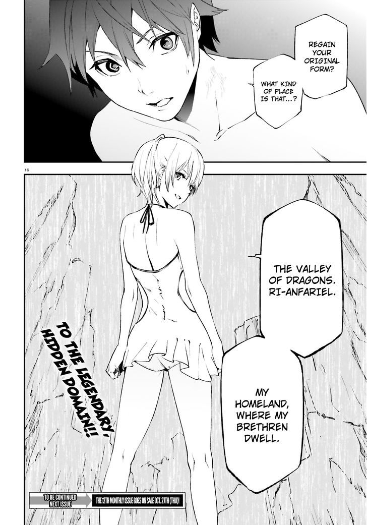 Sekai no Owari no Sekairoku Chapter 12 - Page 15 in English