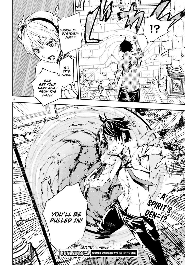 Sekai no Owari no Sekairoku Chapter 16 - Page 16 in English