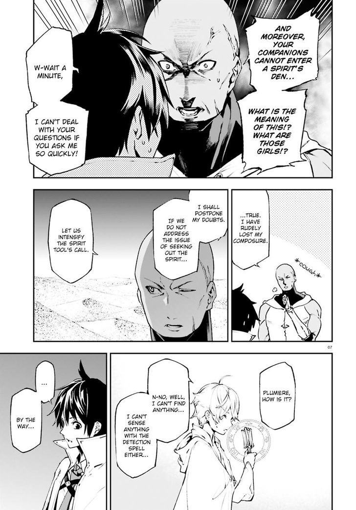 Sekai no Owari no Sekairoku Chapter 17 - Page 6 in English
