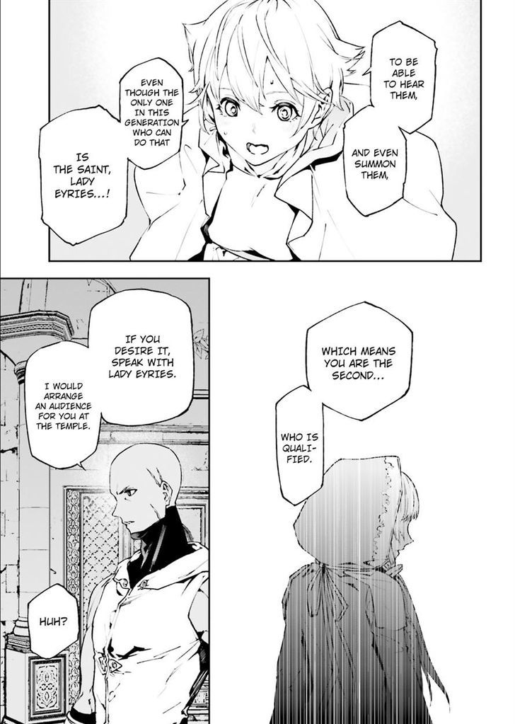Sekai no Owari no Sekairoku Chapter 18 - Page 20 in English