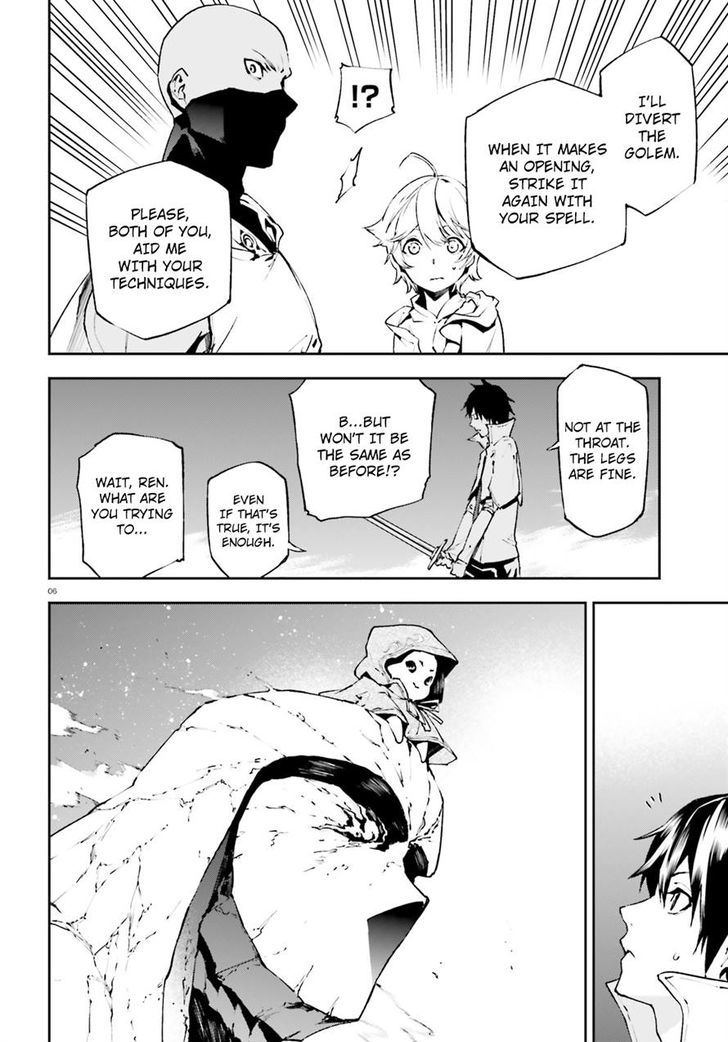 Sekai no Owari no Sekairoku Chapter 18 - Page 6 in English