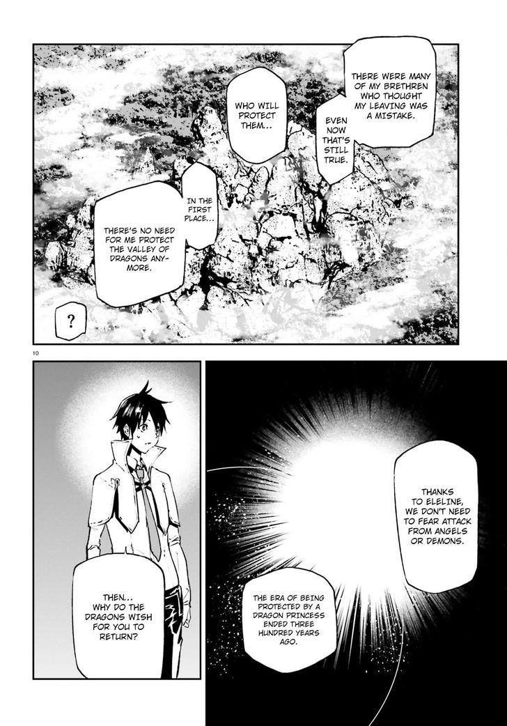 Sekai no Owari no Sekairoku Chapter 19 - Page 10 in English