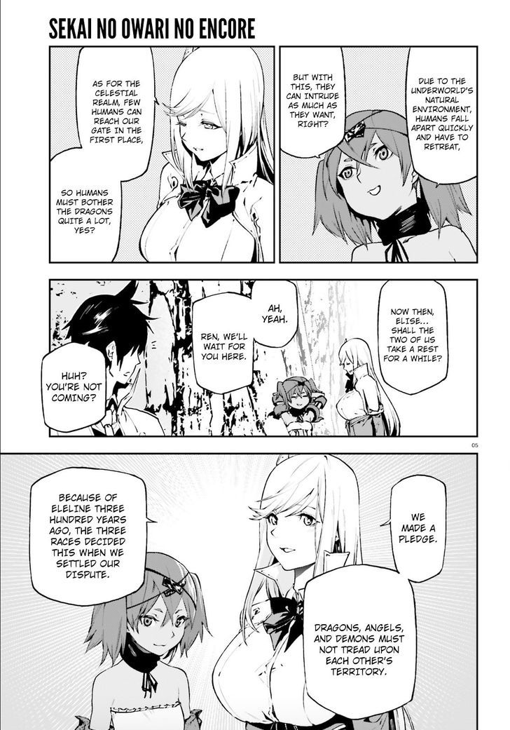 Sekai no Owari no Sekairoku Chapter 19 - Page 5 in English