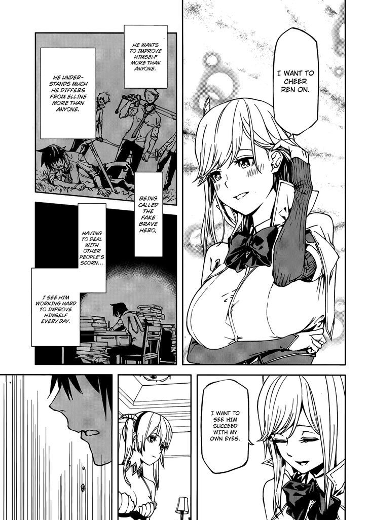 Sekai no Owari no Sekairoku Chapter 2 - Page 16 in English