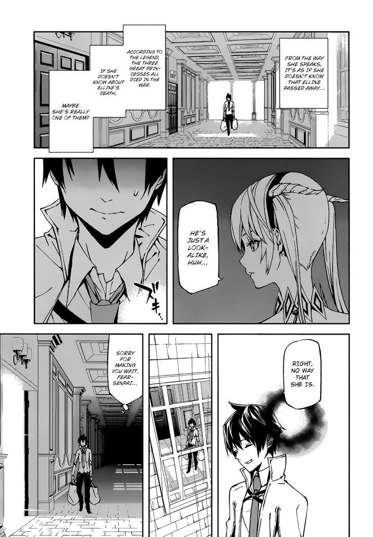 Sekai no Owari no Sekairoku Chapter 2 - Page 8 in English