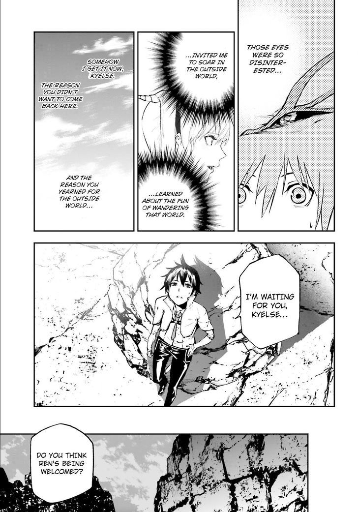 Sekai no Owari no Sekairoku Chapter 20 - Page 9 in English