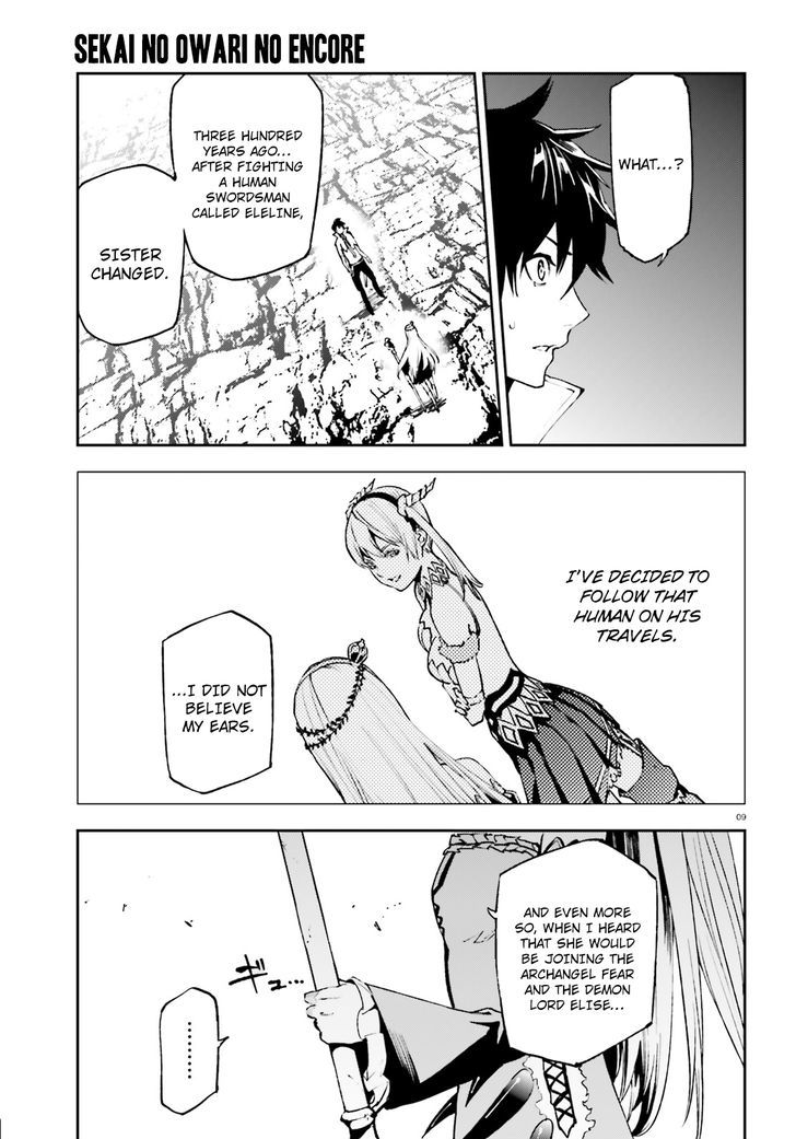 Sekai no Owari no Sekairoku Chapter 21 - Page 10 in English