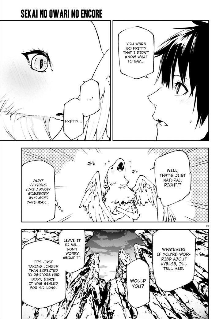 Sekai no Owari no Sekairoku Chapter 21 - Page 4 in English