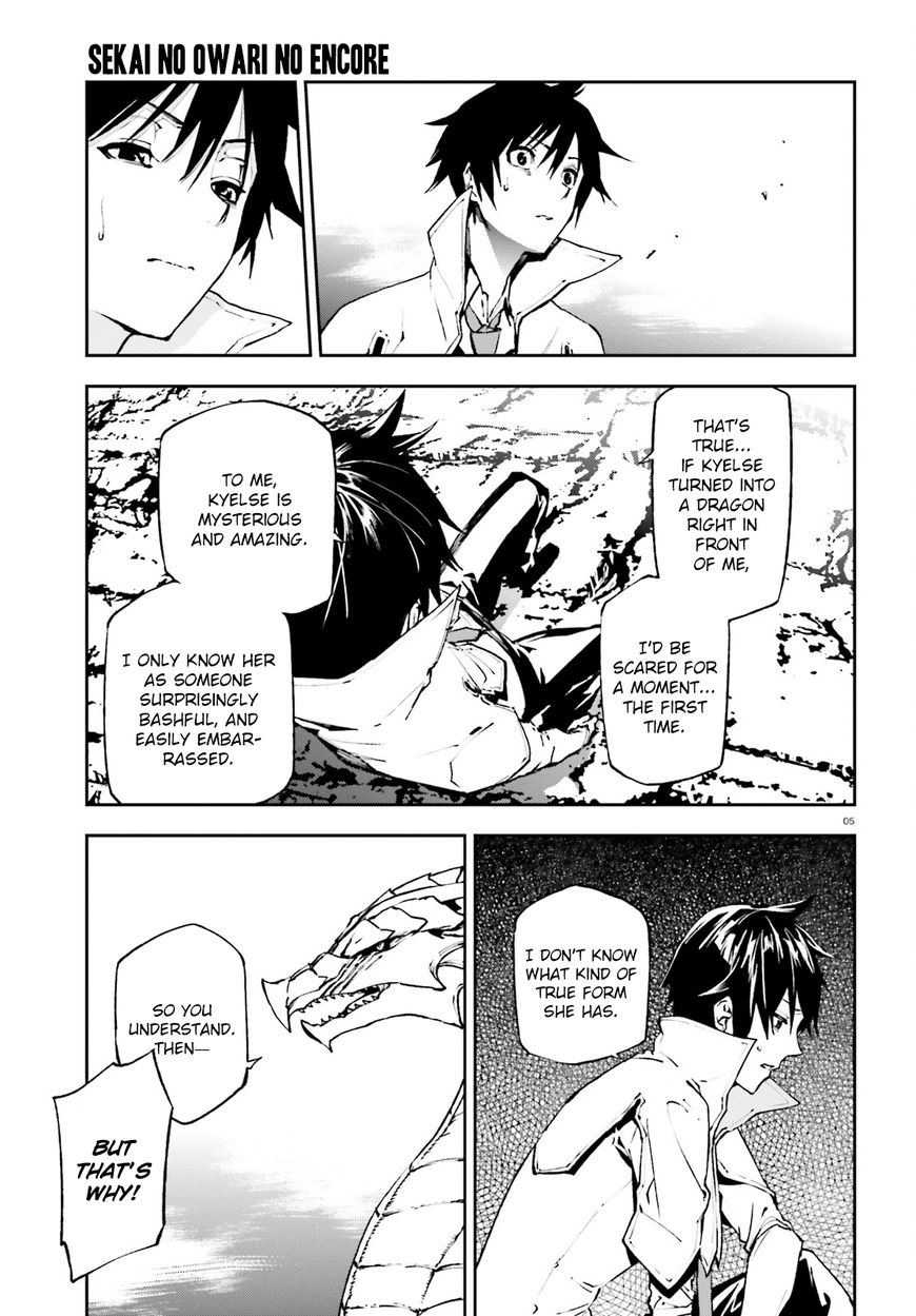 Sekai no Owari no Sekairoku Chapter 22 - Page 6 in English