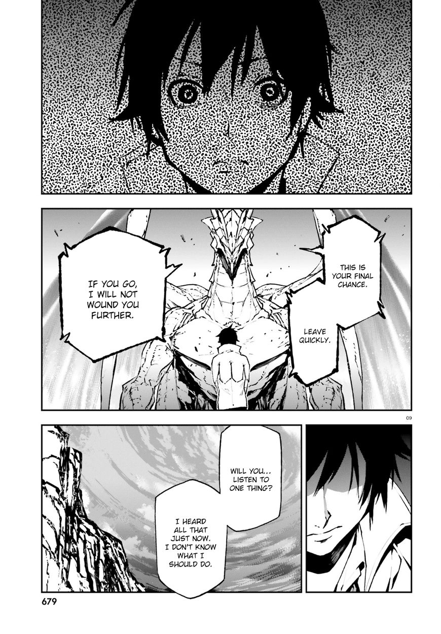 Sekai no Owari no Sekairoku Chapter 23 - Page 10 in English