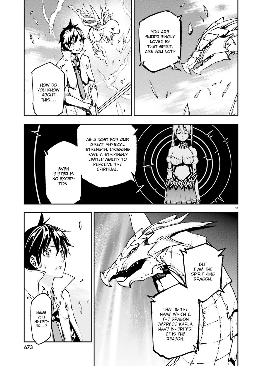 Sekai no Owari no Sekairoku Chapter 23 - Page 4 in English