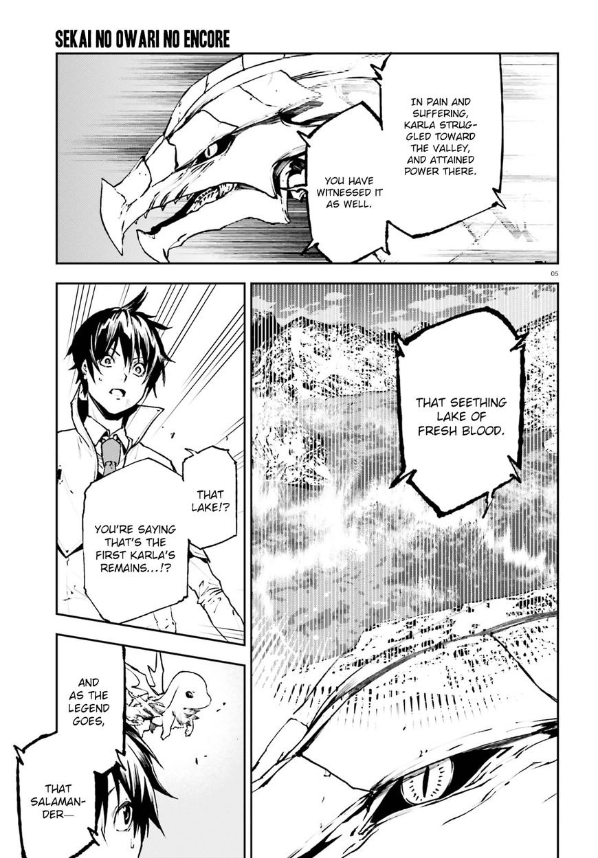 Sekai no Owari no Sekairoku Chapter 23 - Page 6 in English