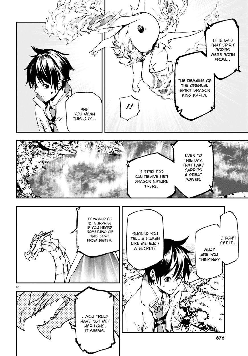 Sekai no Owari no Sekairoku Chapter 23 - Page 7 in English