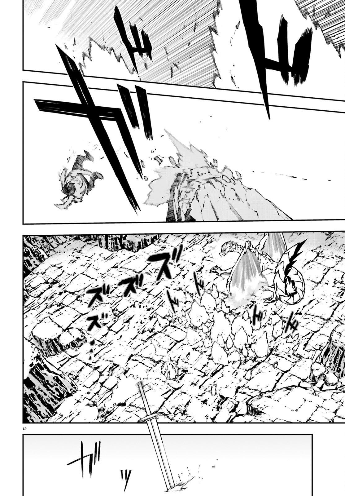 Sekai no Owari no Sekairoku Chapter 24 - Page 12 in English