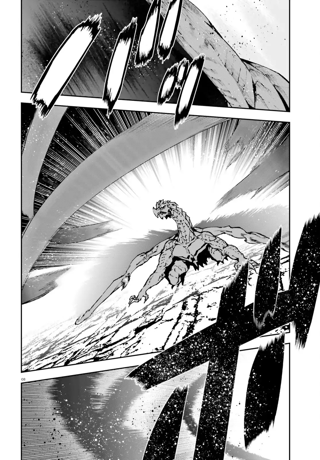 Sekai no Owari no Sekairoku Chapter 25 - Page 9 in English