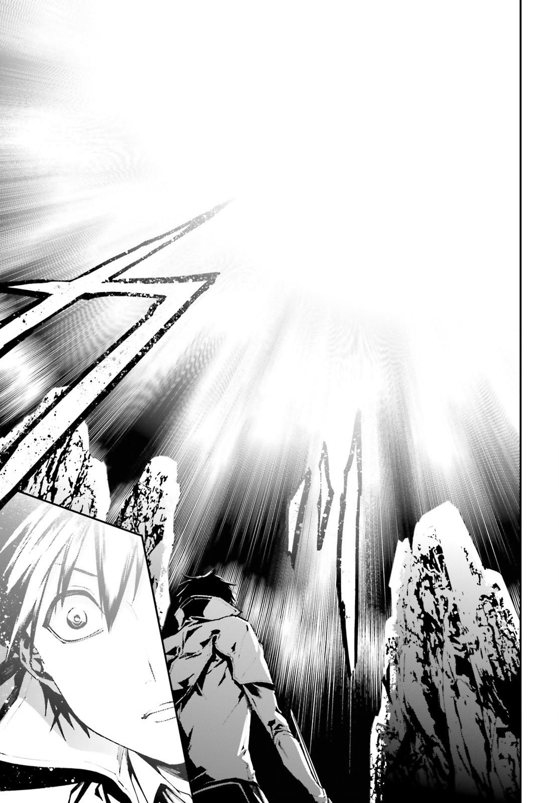 Sekai no Owari no Sekairoku Chapter 26 - Page 4 in English