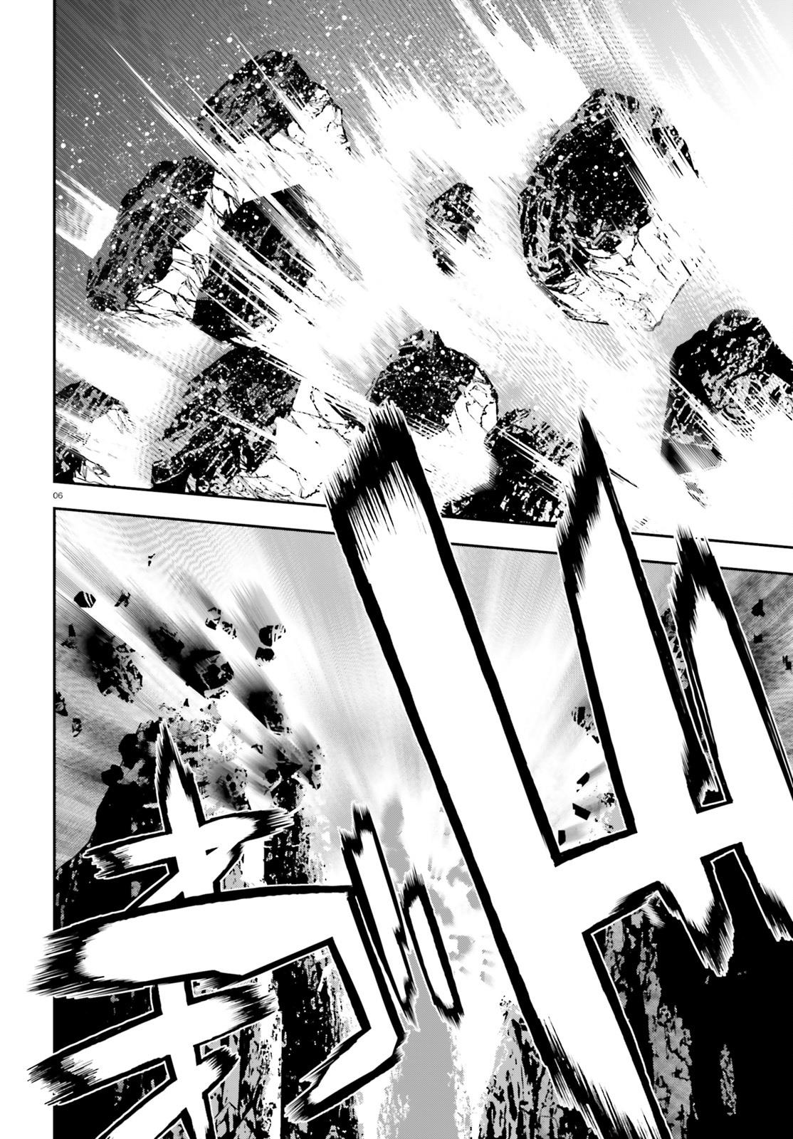 Sekai no Owari no Sekairoku Chapter 26 - Page 6 in English