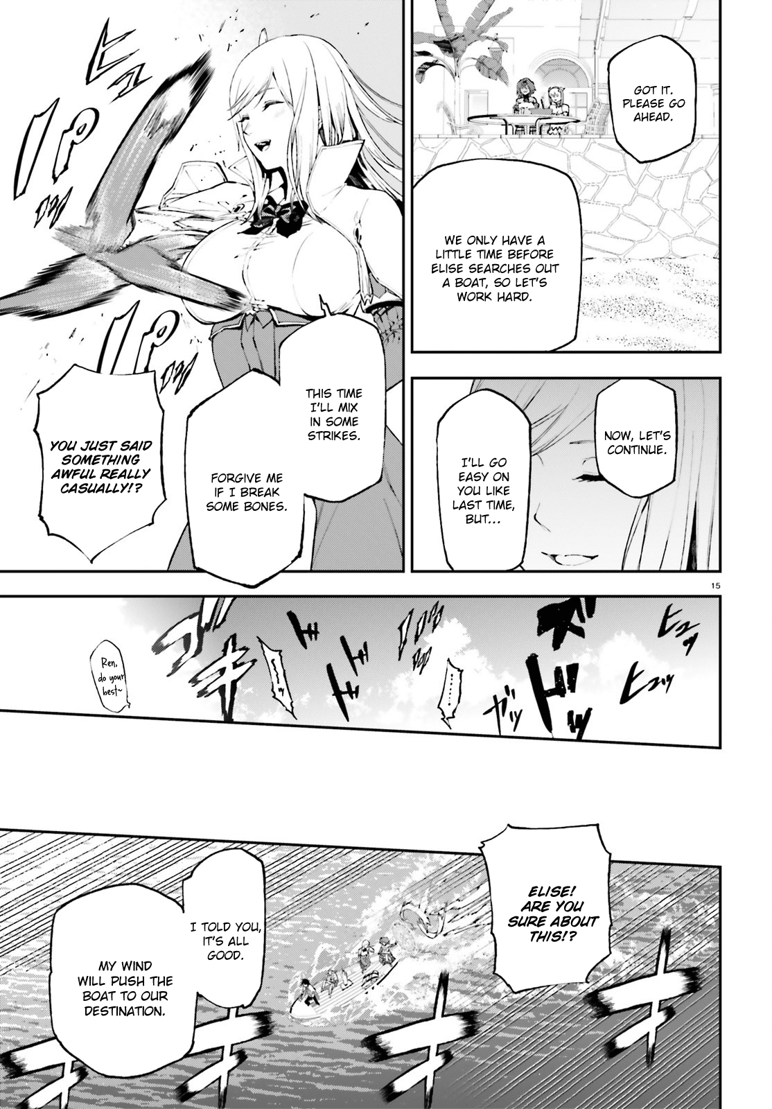 Sekai no Owari no Sekairoku Chapter 27 - Page 15 in English