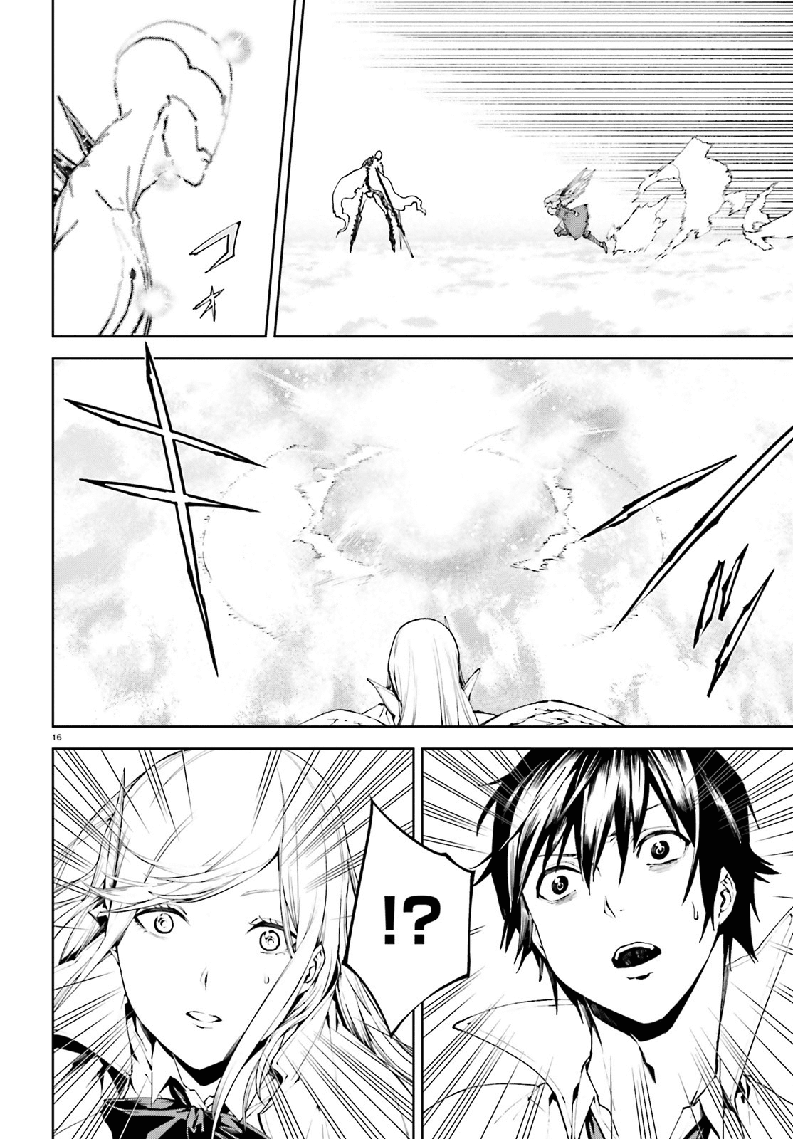 Sekai no Owari no Sekairoku Chapter 29 - Page 15 in English