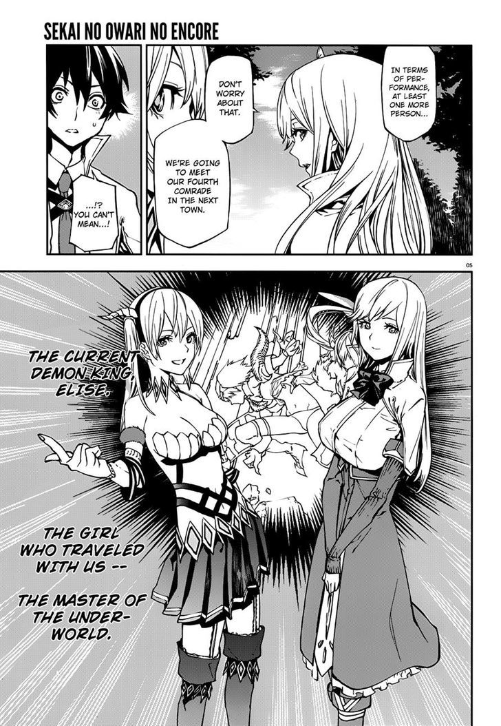Sekai no Owari no Sekairoku Chapter 3 - Page 5 in English