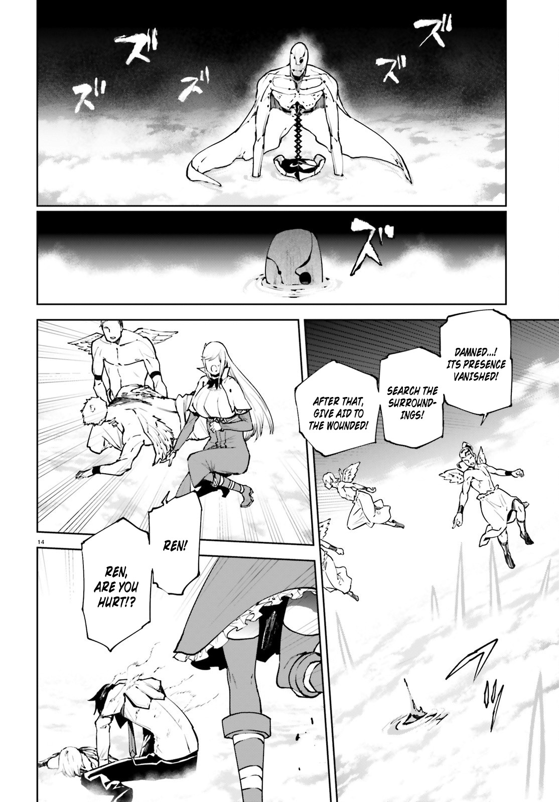 Sekai no Owari no Sekairoku Chapter 30 - Page 13 in English