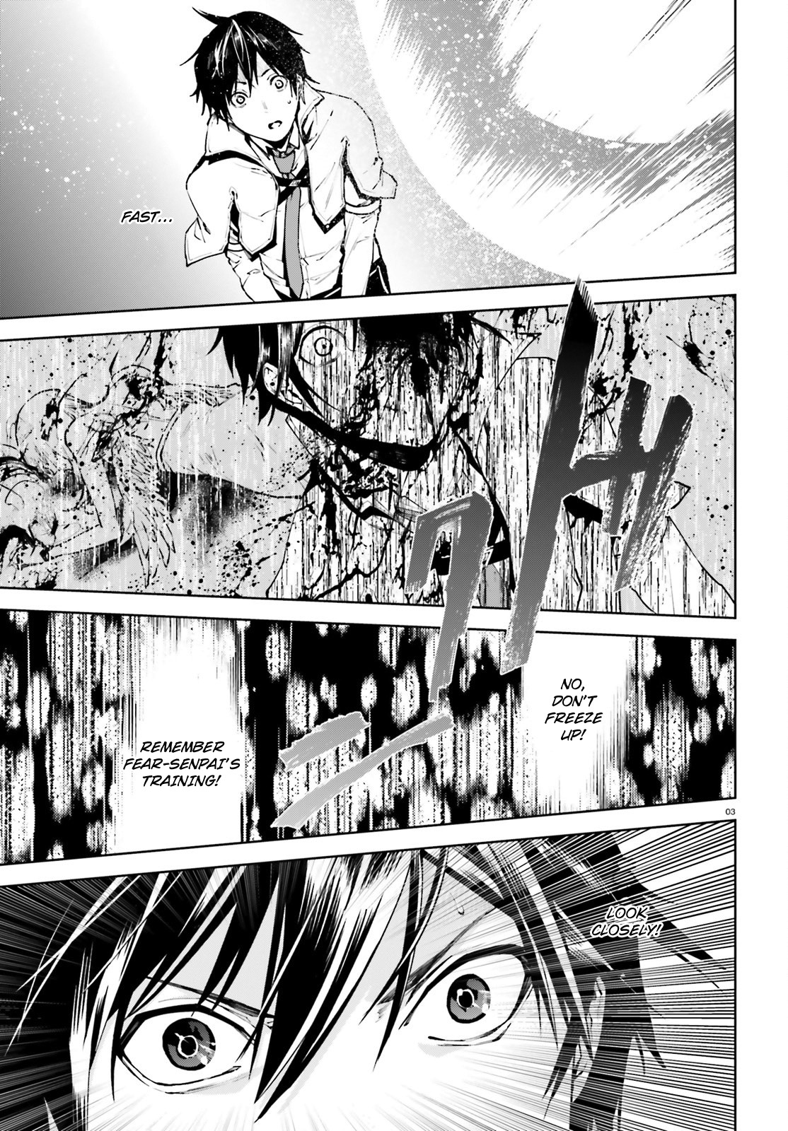Sekai no Owari no Sekairoku Chapter 30 - Page 3 in English