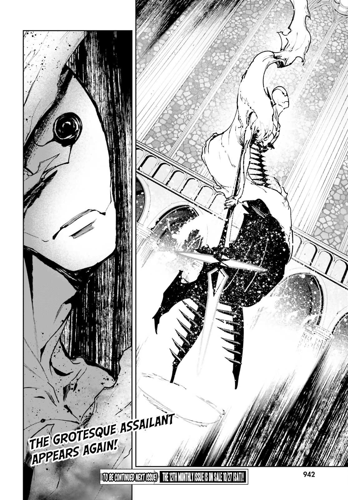 Sekai no Owari no Sekairoku Chapter 32 - Page 18 in English