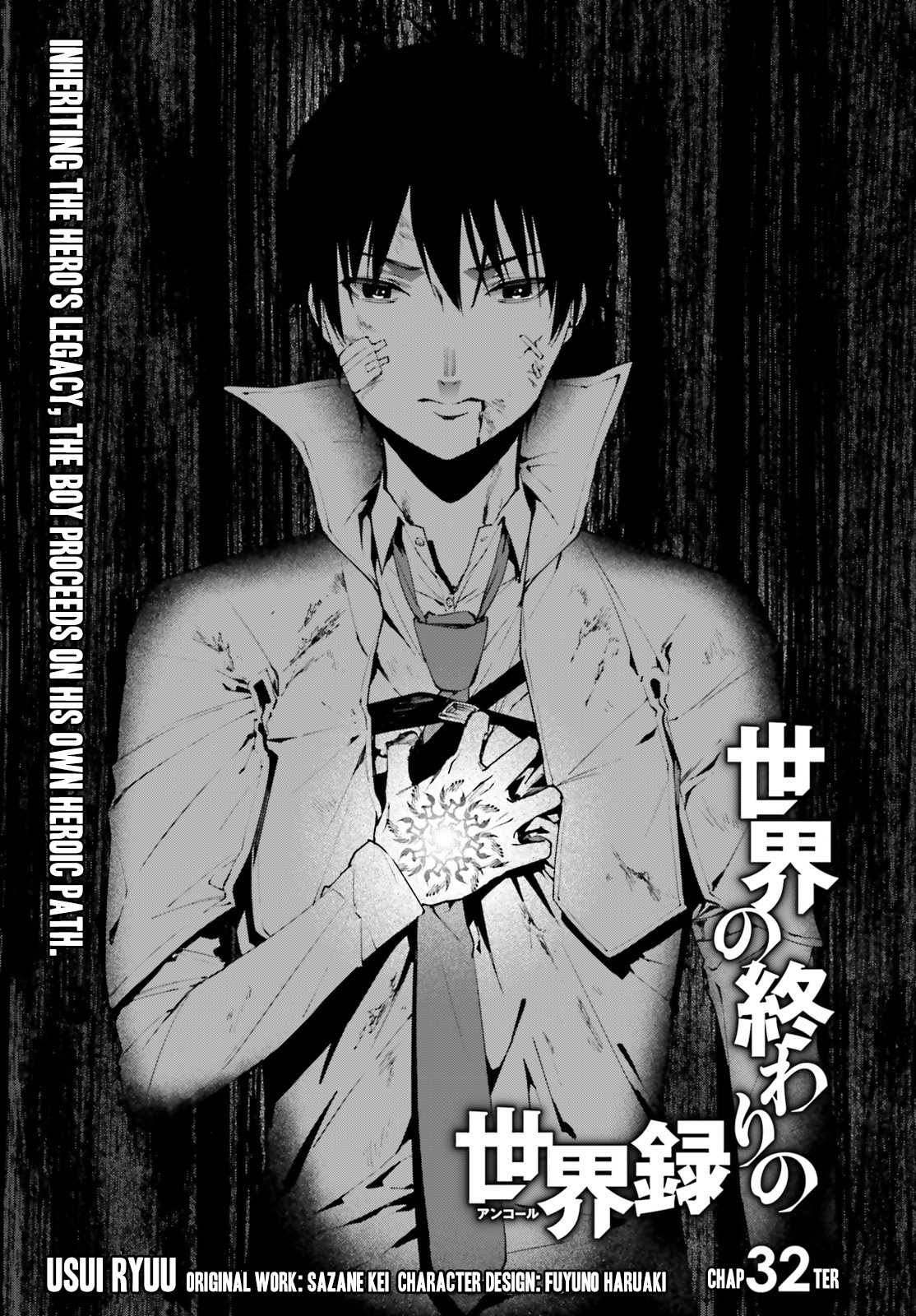 Sekai no Owari no Sekairoku Chapter 32 - Page 3 in English