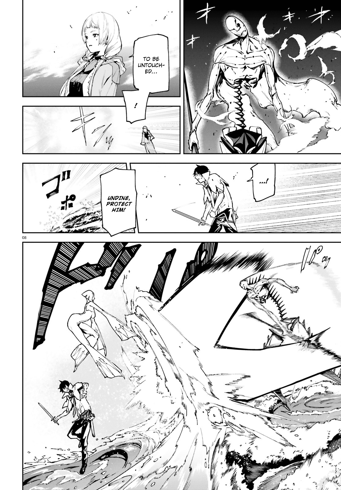 Sekai no Owari no Sekairoku Chapter 33 - Page 8 in English