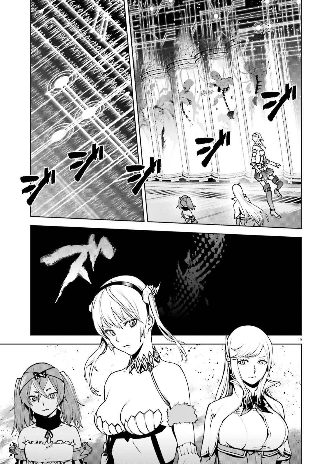 Sekai no Owari no Sekairoku Chapter 37 - Page 18 in English