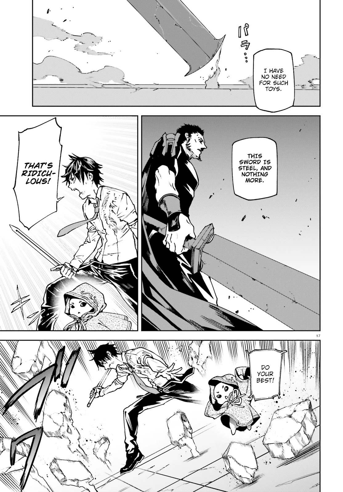 Sekai no Owari no Sekairoku Chapter 39 - Page 16 in English