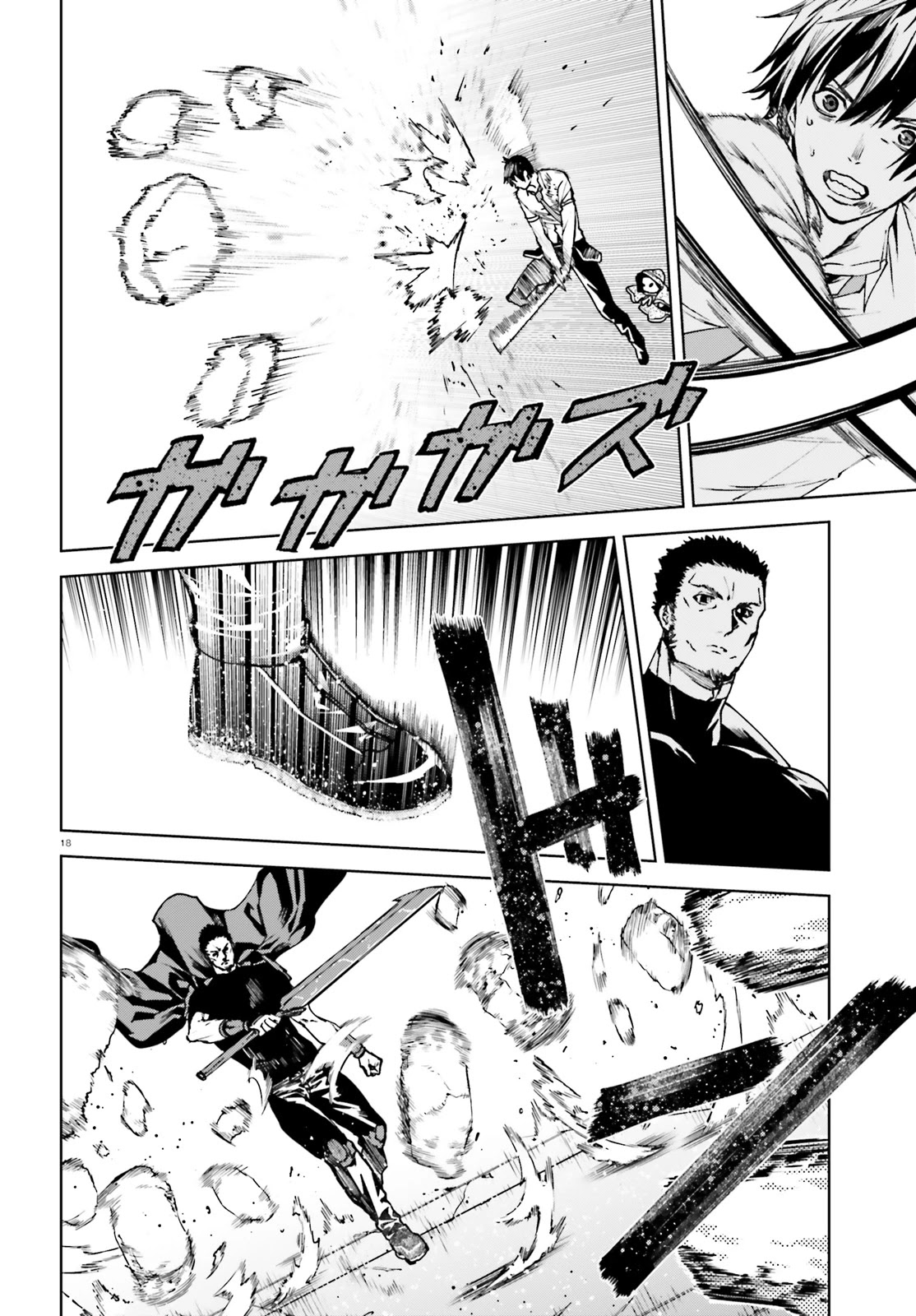Sekai no Owari no Sekairoku Chapter 39 - Page 17 in English