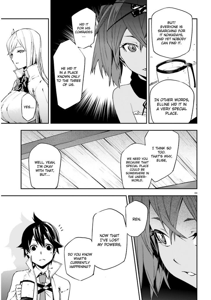 Sekai no Owari no Sekairoku Chapter 4 - Page 9 in English