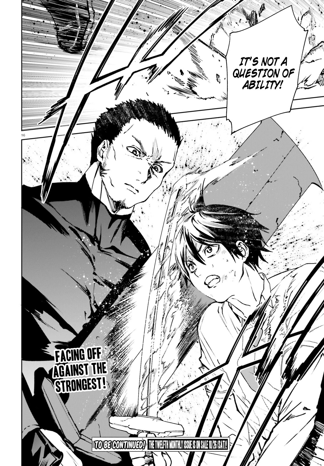 Sekai no Owari no Sekairoku Chapter 40 - Page 16 in English