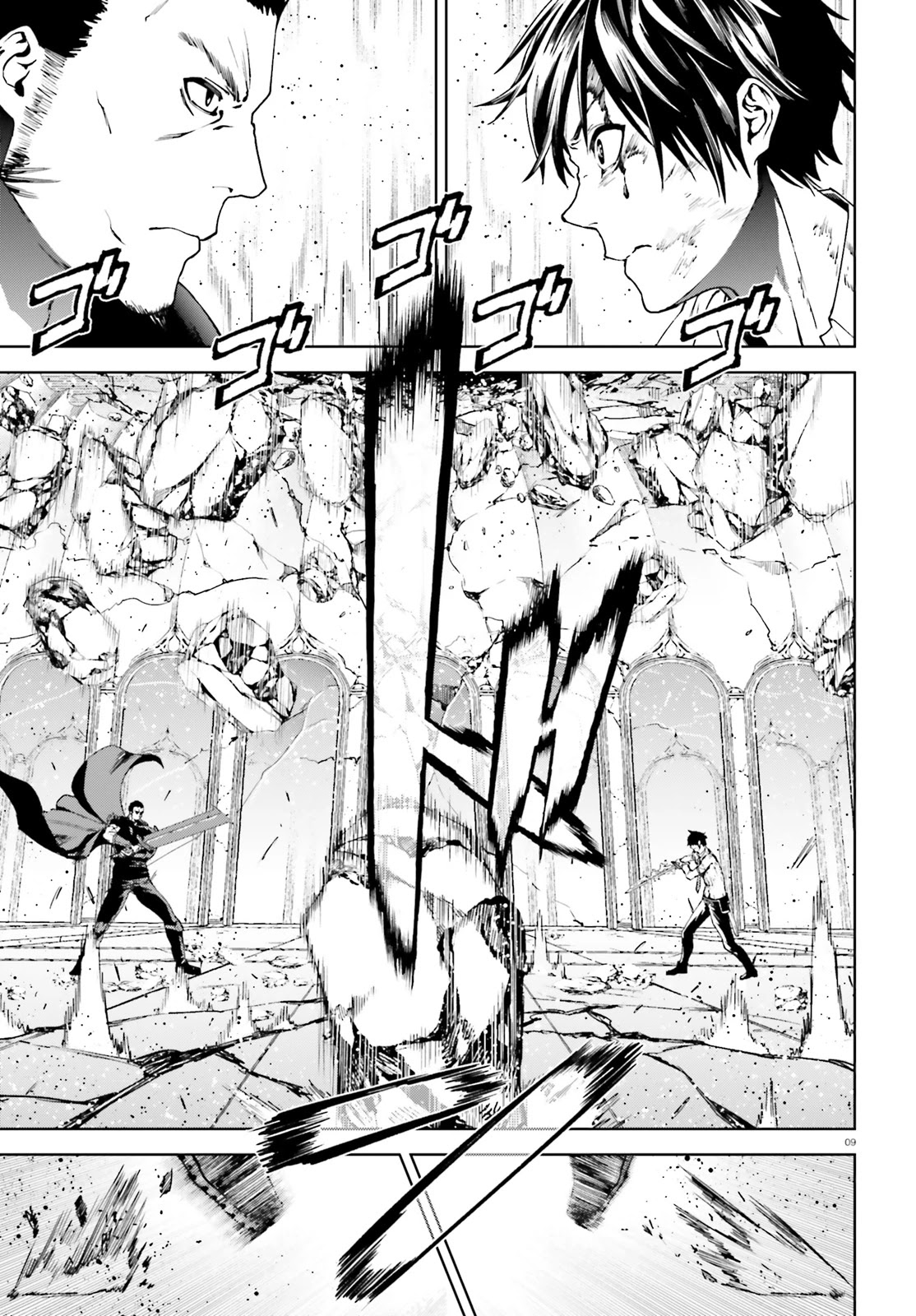 Sekai no Owari no Sekairoku Chapter 41 - Page 9 in English