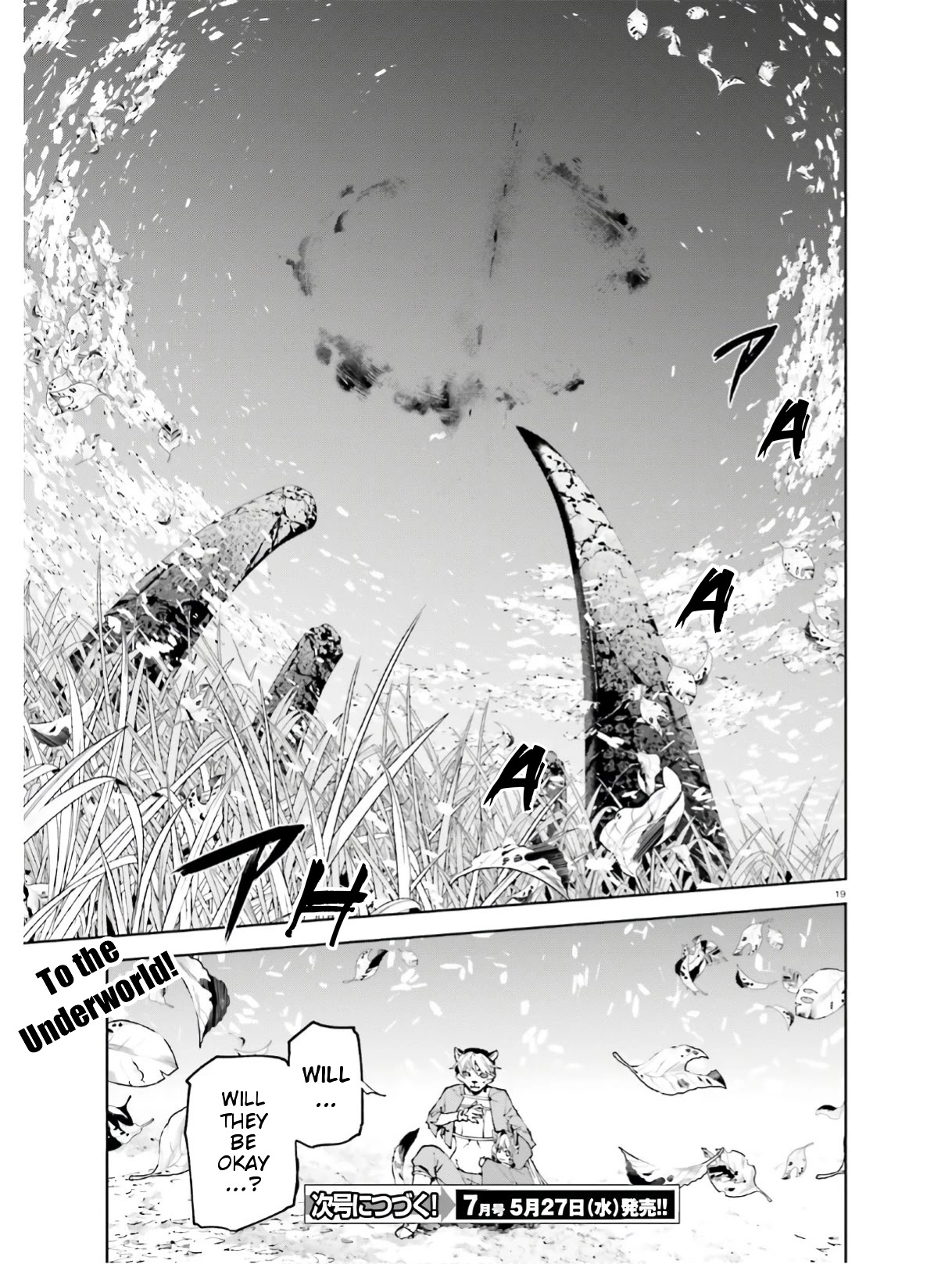 Sekai no Owari no Sekairoku Chapter 44 - Page 19 in English