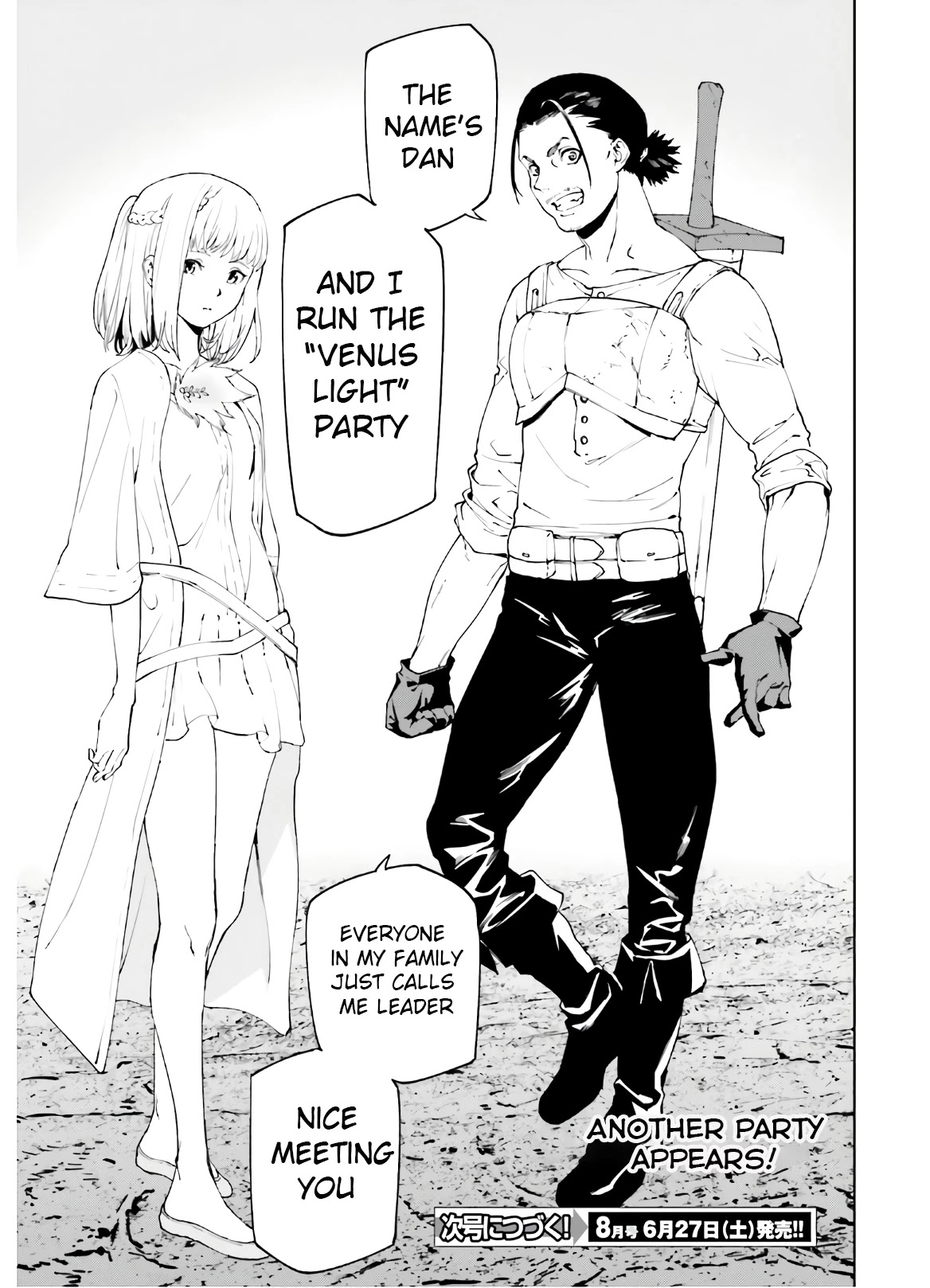 Sekai no Owari no Sekairoku Chapter 45 - Page 15 in English