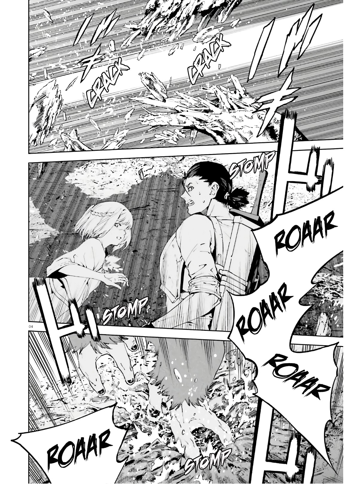 Sekai no Owari no Sekairoku Chapter 45 - Page 4 in English