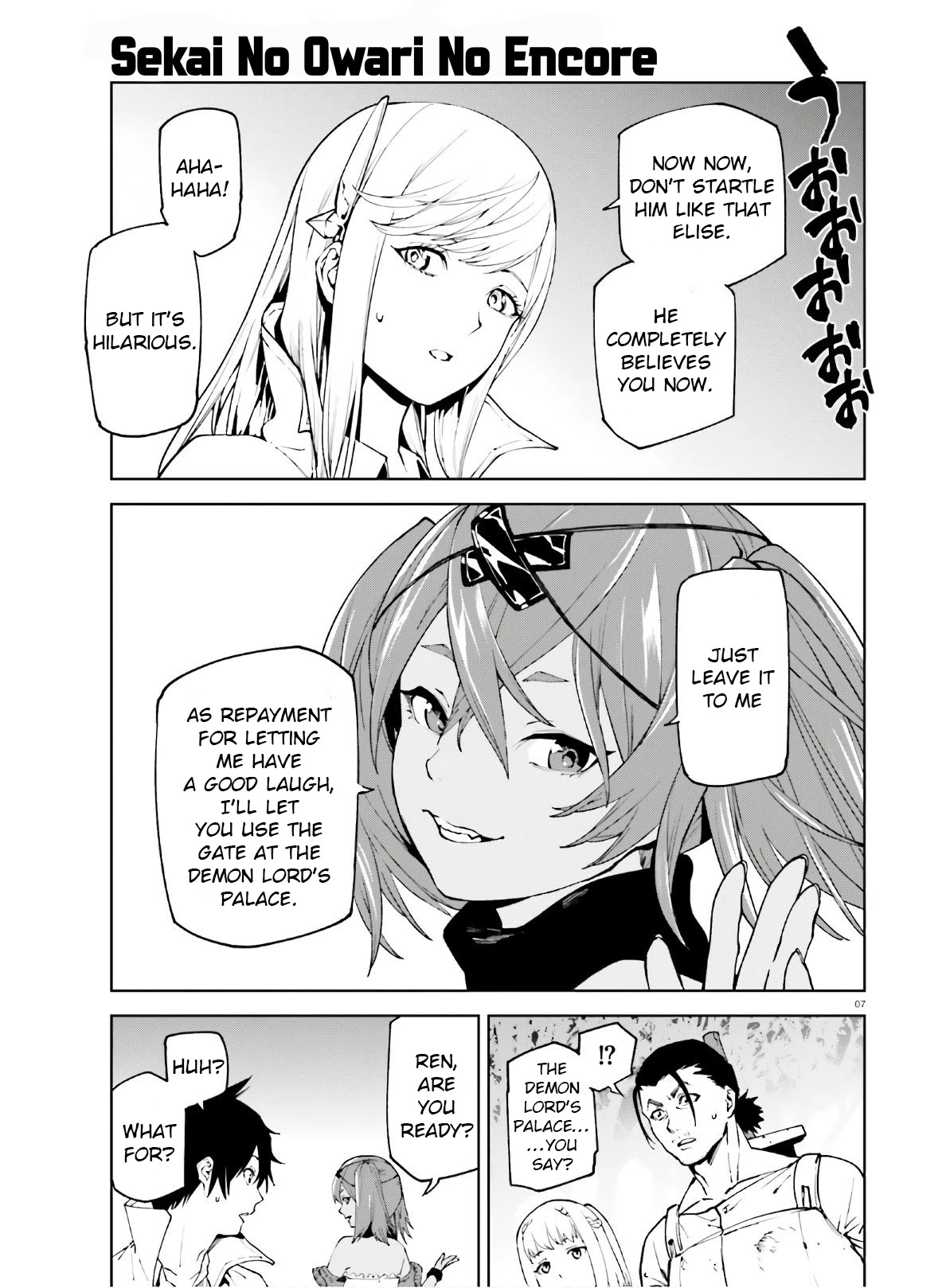 Sekai no Owari no Sekairoku Chapter 46 - Page 7 in English