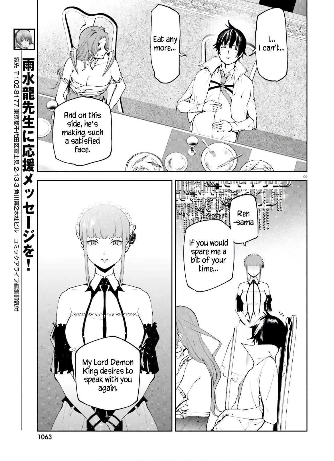 Sekai no Owari no Sekairoku Chapter 49 - Page 9 in English