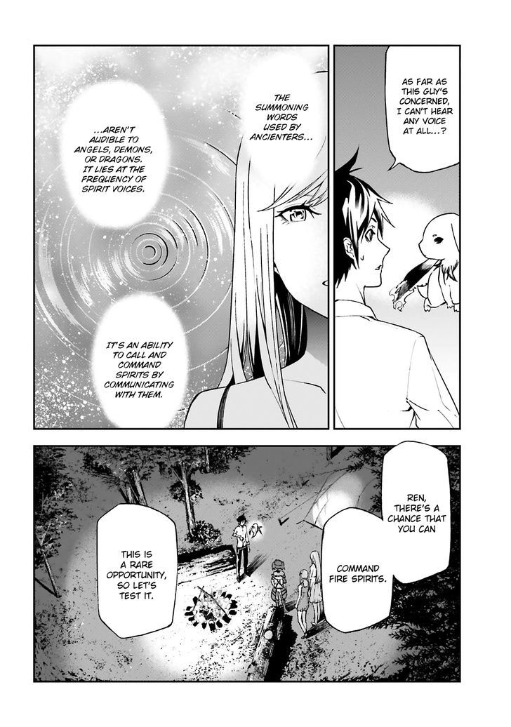 Sekai no Owari no Sekairoku Chapter 5 - Page 22 in English