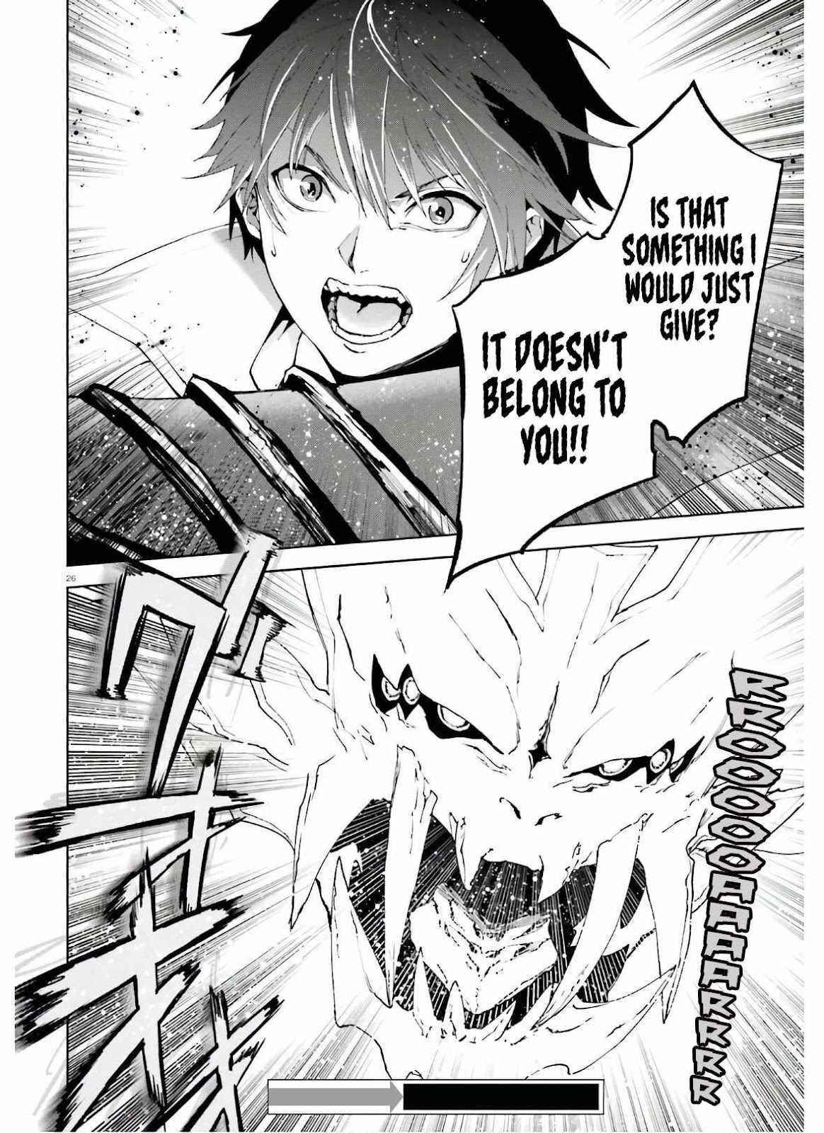 Sekai no Owari no Sekairoku Chapter 50 - Page 26 in English