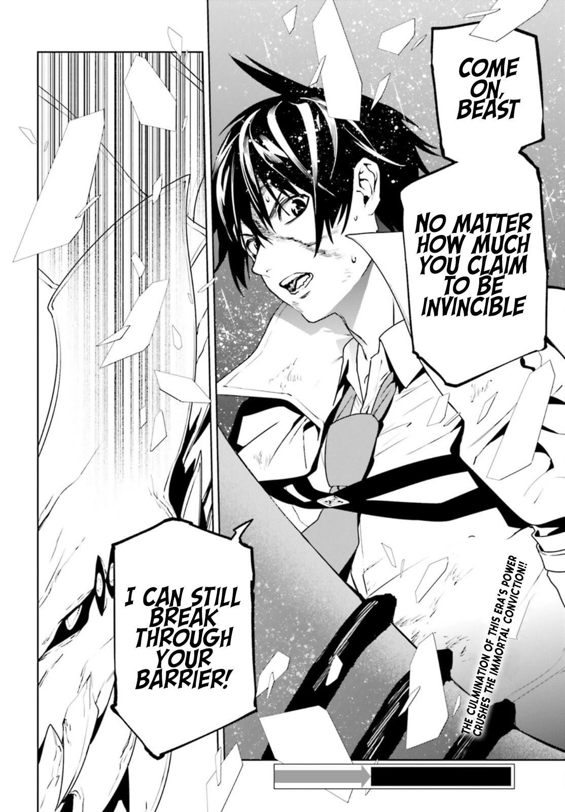 Sekai no Owari no Sekairoku Chapter 55 - Page 14 in English