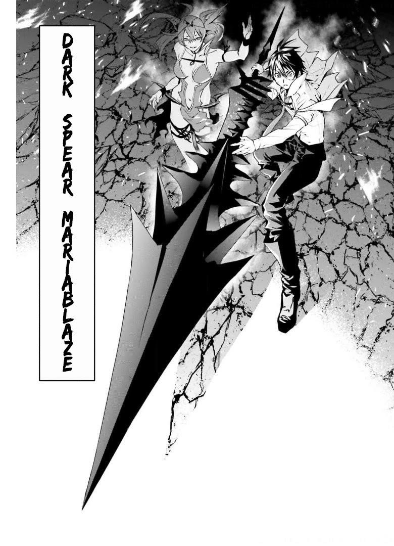 Sekai no Owari no Sekairoku Chapter 57 - Page 15 in English