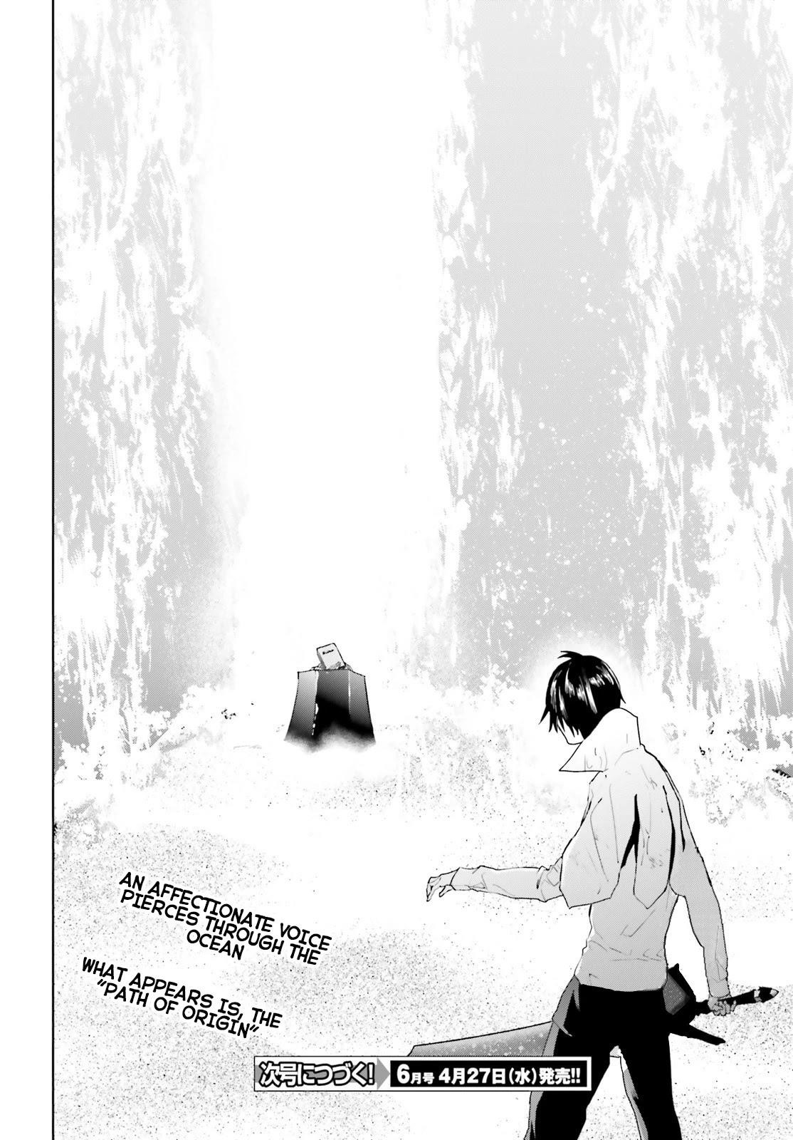 Sekai no Owari no Sekairoku Chapter 64 - Page 20 in English