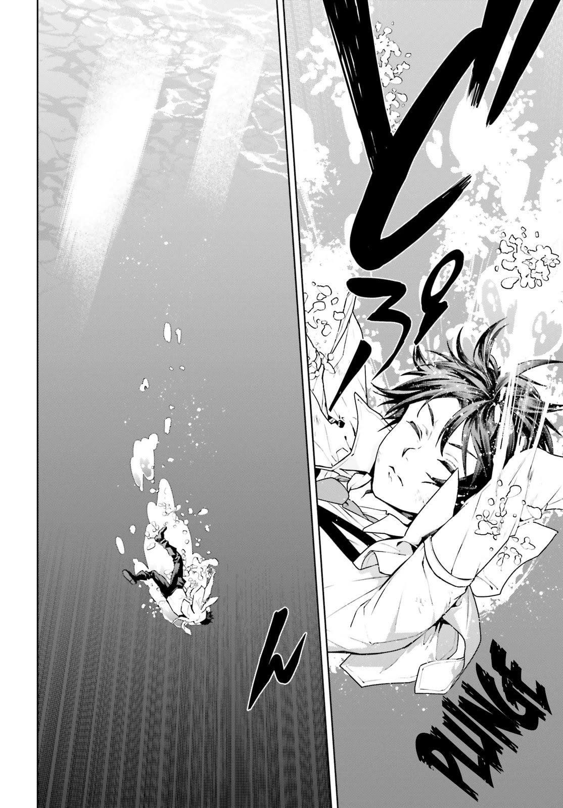 Sekai no Owari no Sekairoku Chapter 64 - Page 6 in English