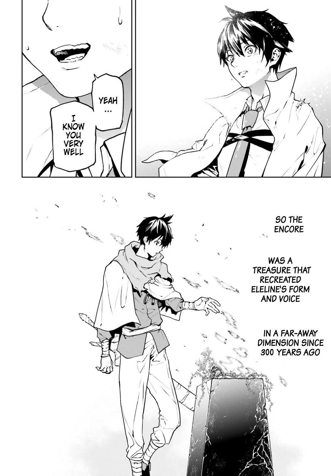 Sekai no Owari no Sekairoku Chapter 65 - Page 7 in English