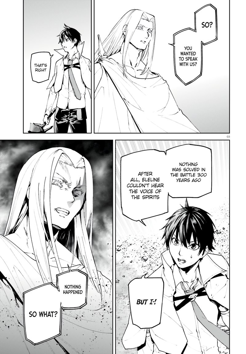 Sekai no Owari no Sekairoku Chapter 69 - Page 3 in English