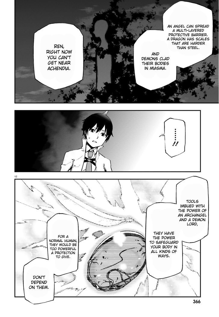 Sekai no Owari no Sekairoku Chapter 7 - Page 12 in English
